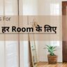 Vastu tips for home