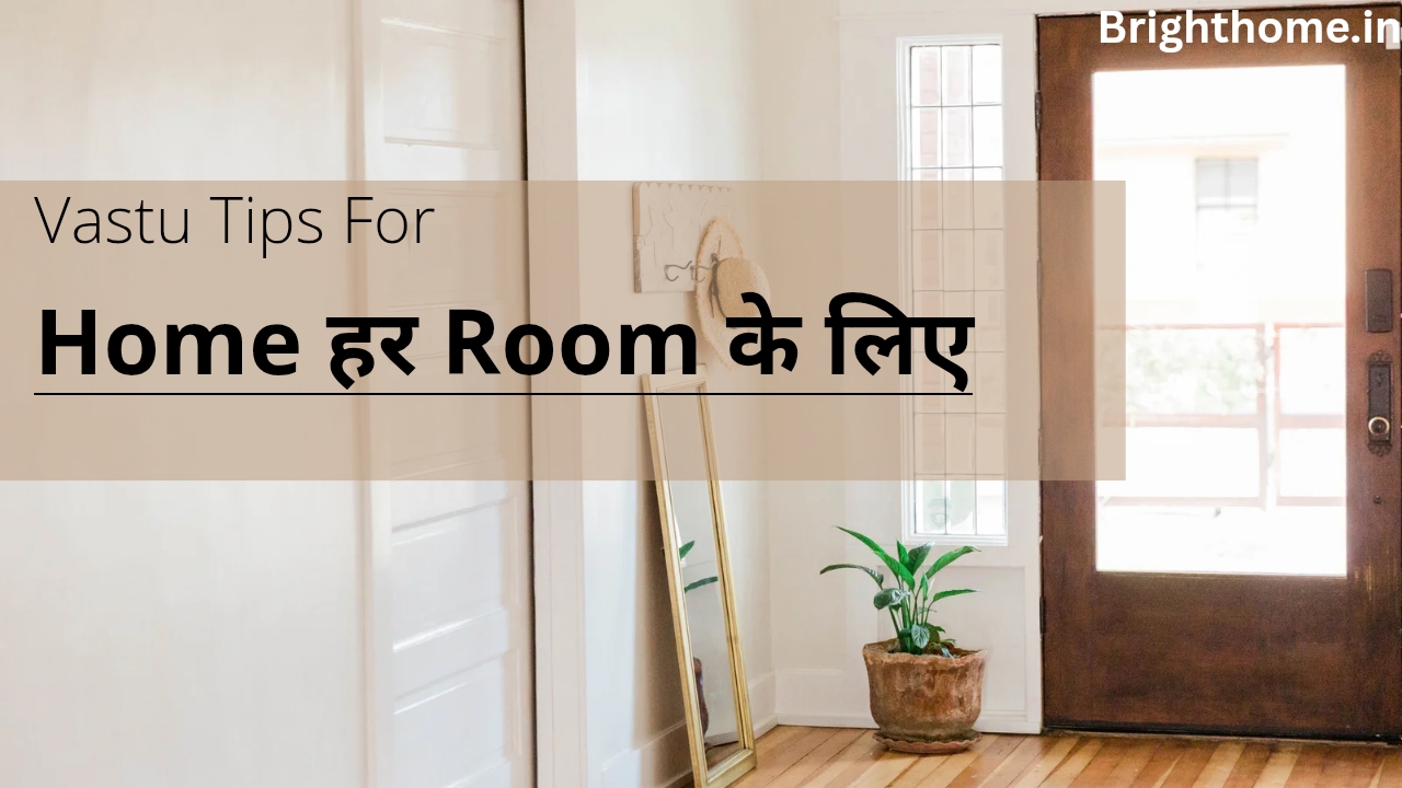 Vastu tips for home